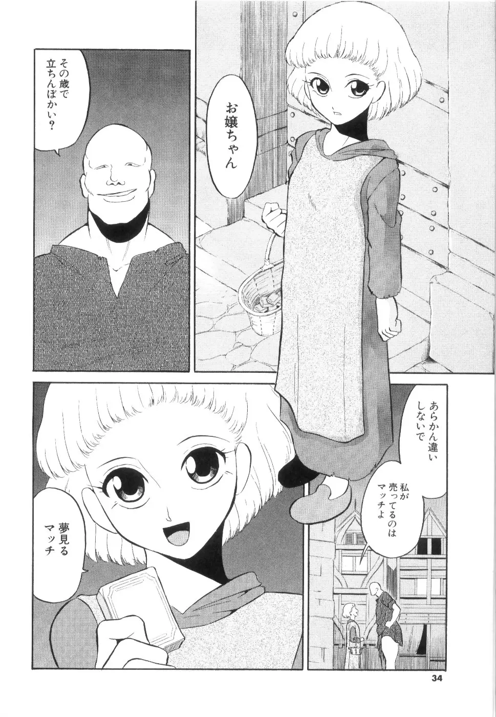 Page 35