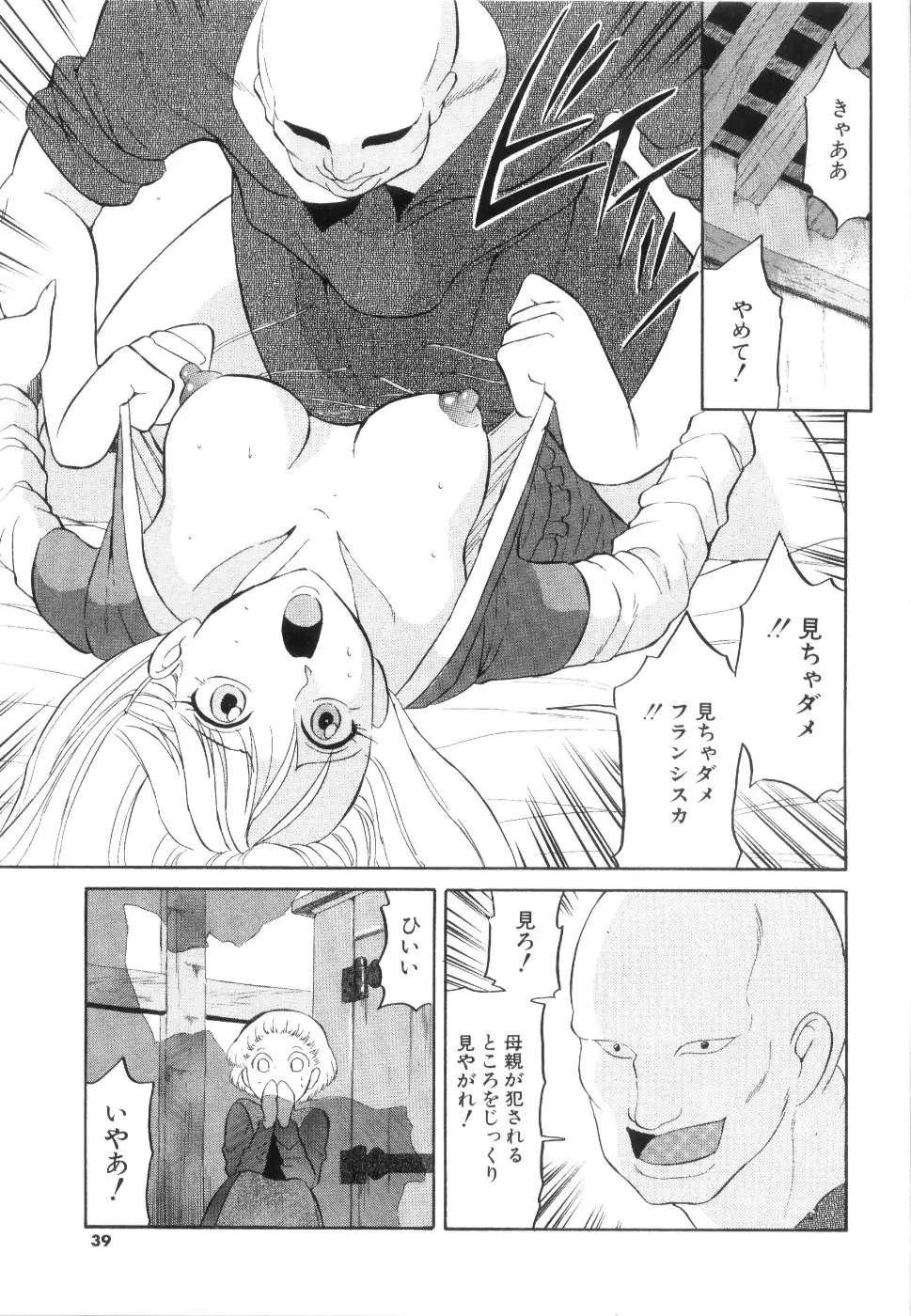 Page 40