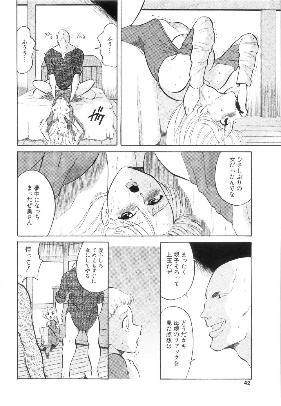 Page 43