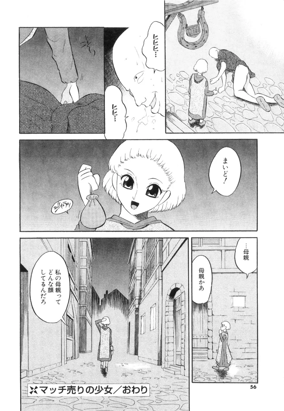 Page 57