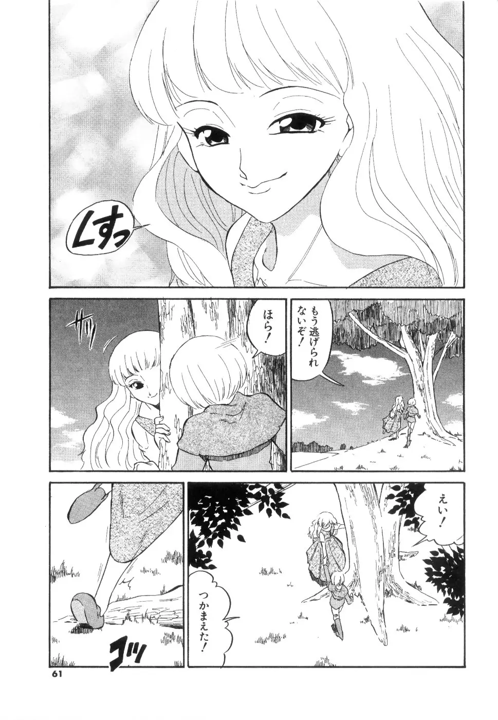 Page 62
