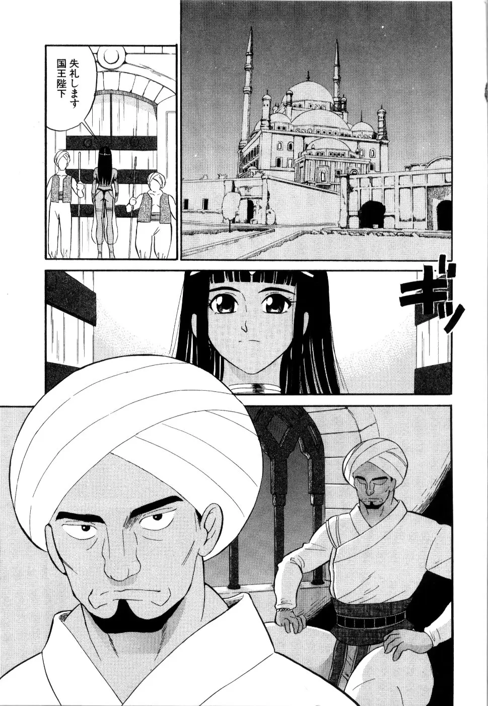 Page 84