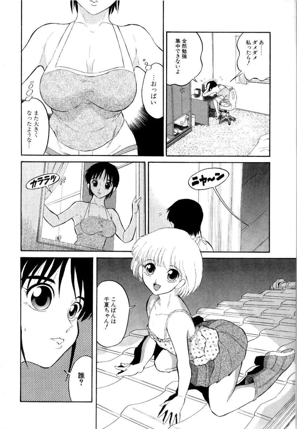 Page 135