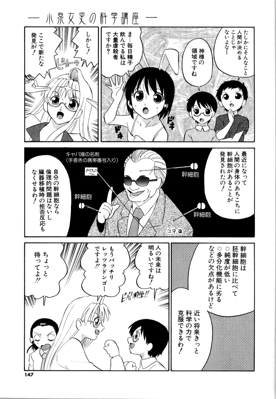 Page 148