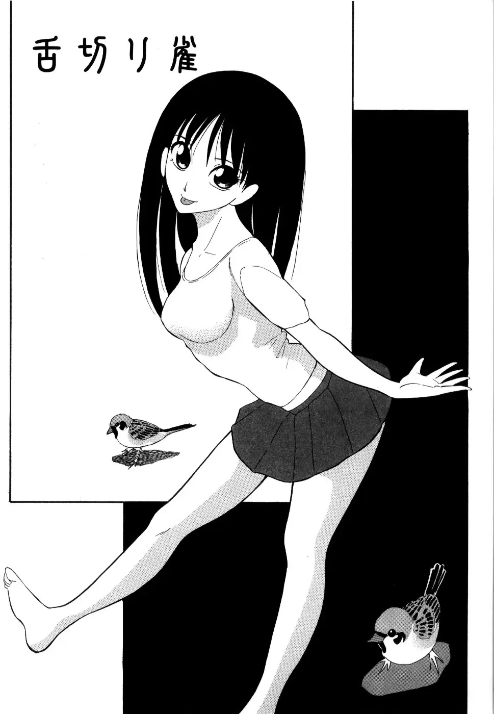 Page 151