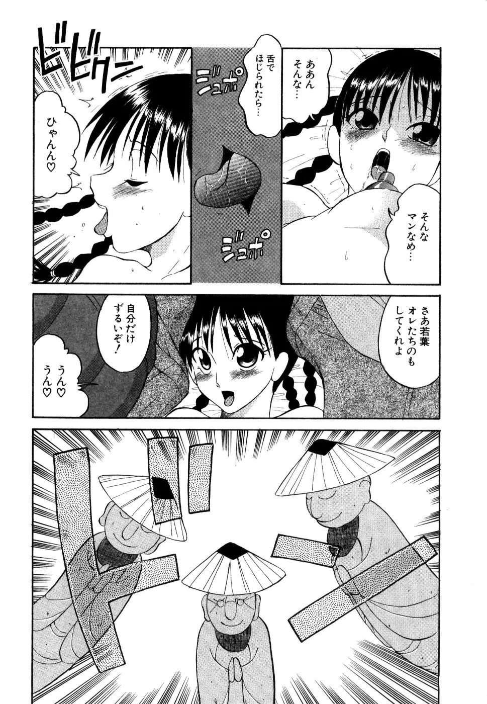 Page 177