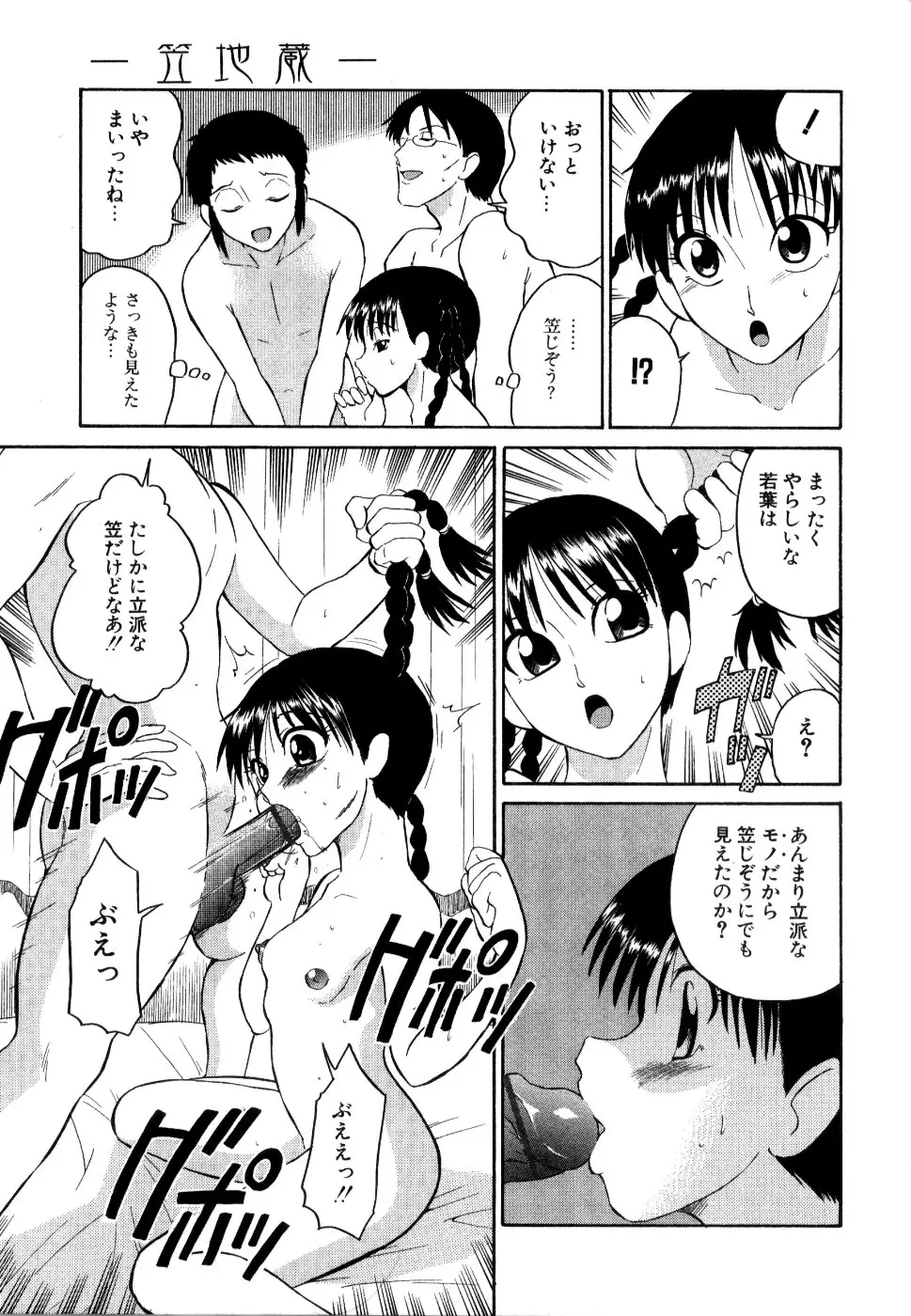Page 178