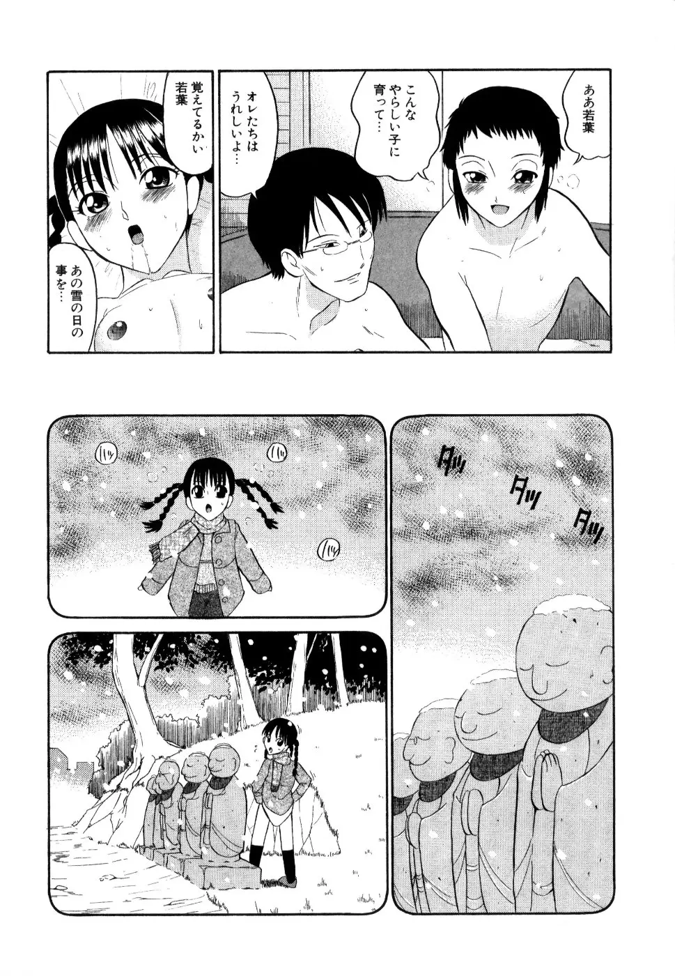 Page 185