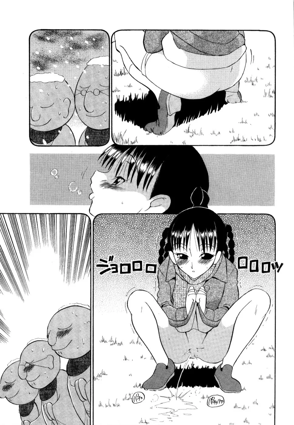 Page 186