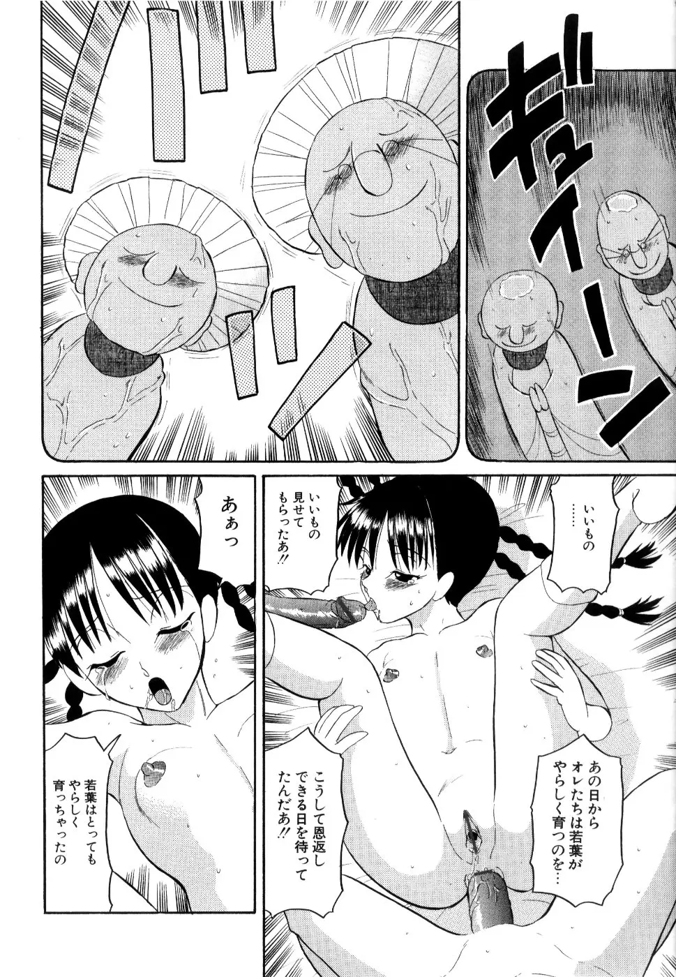 Page 187