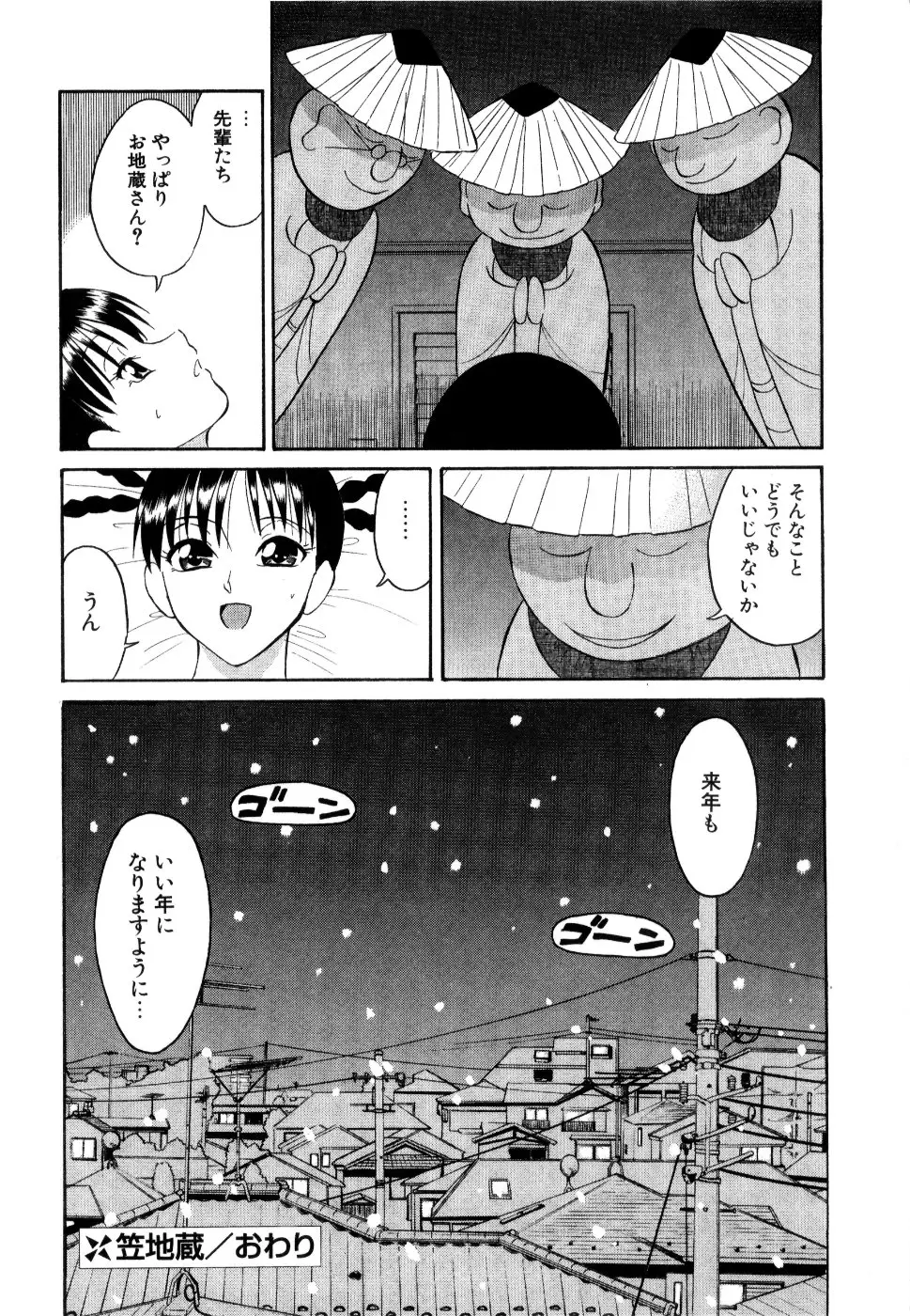 Page 189