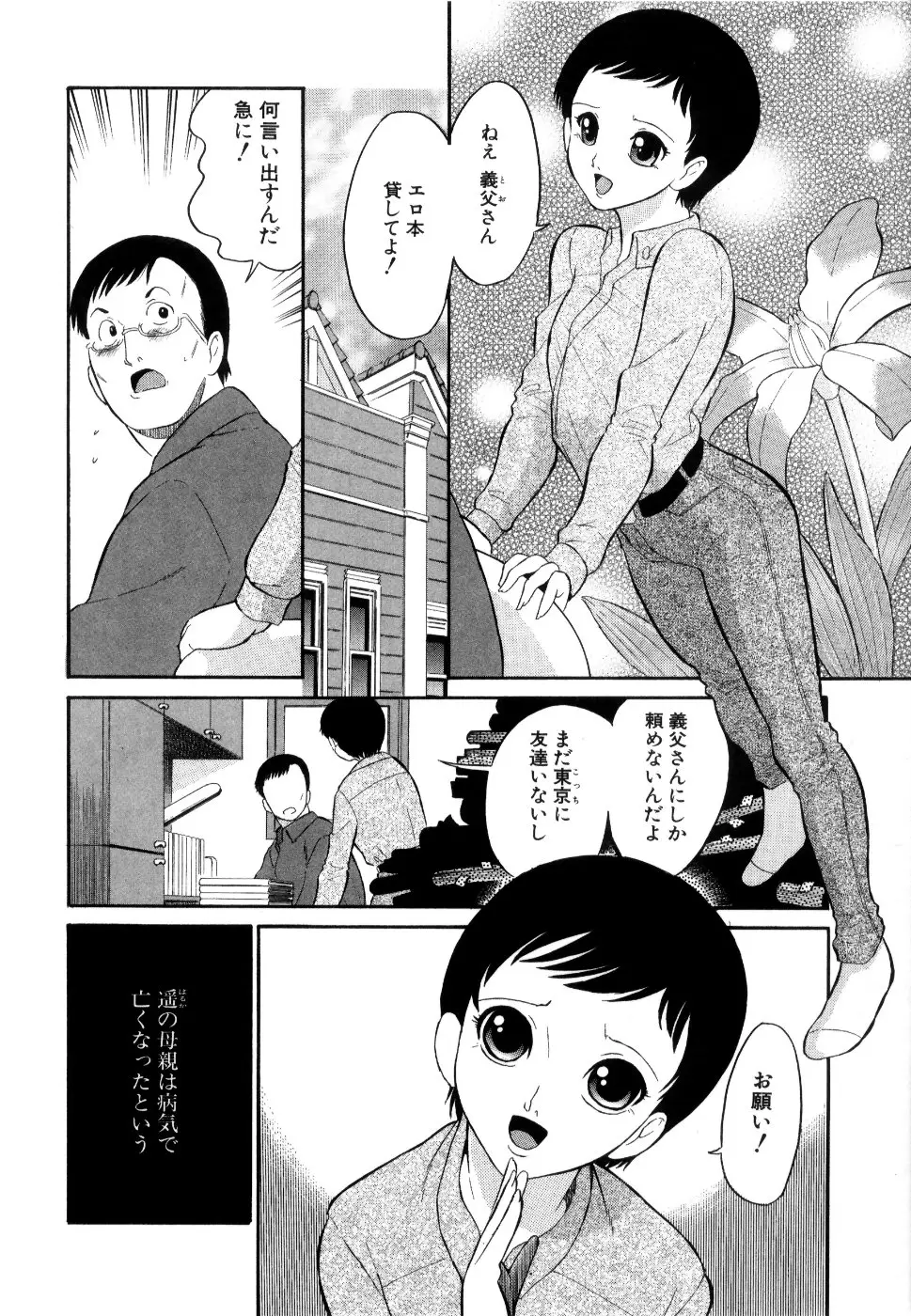 Page 191