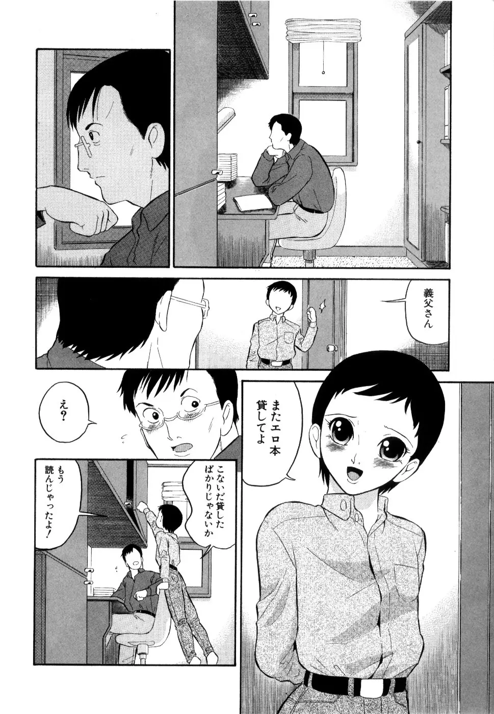 Page 195