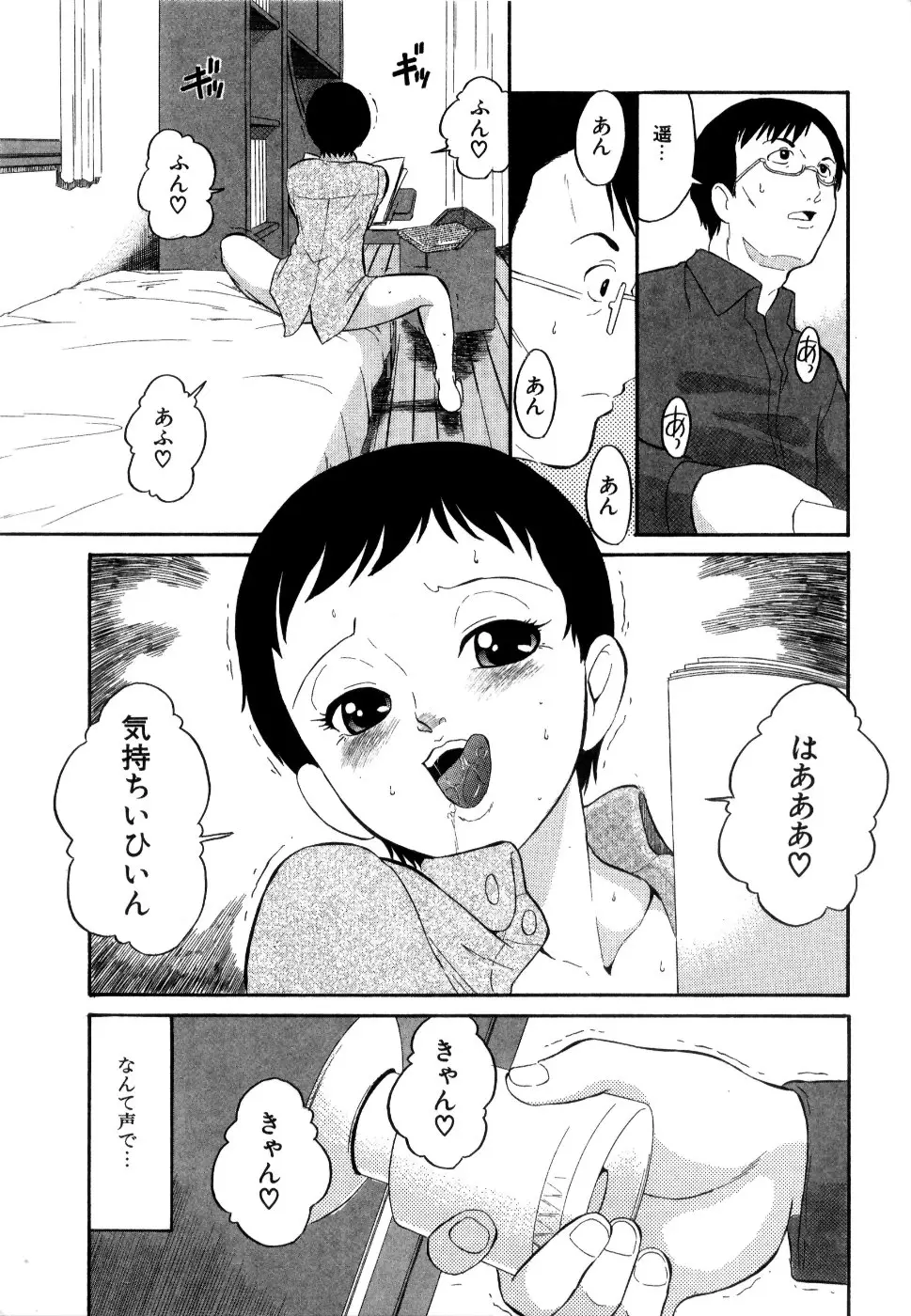 Page 198