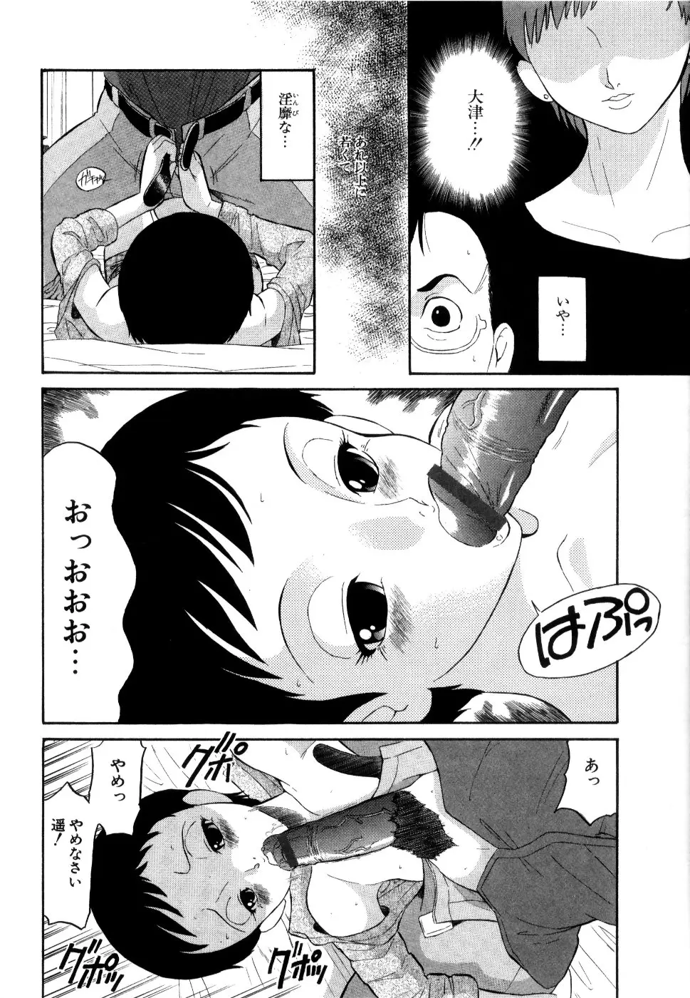 Page 203