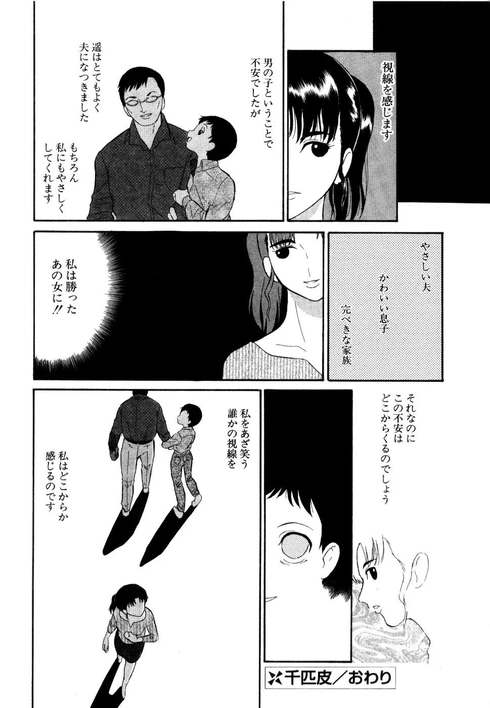 Page 209