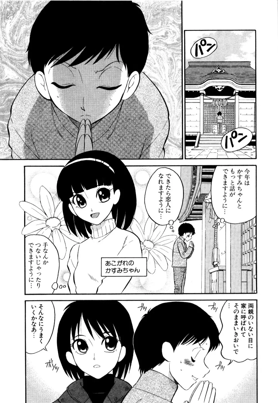 Page 210