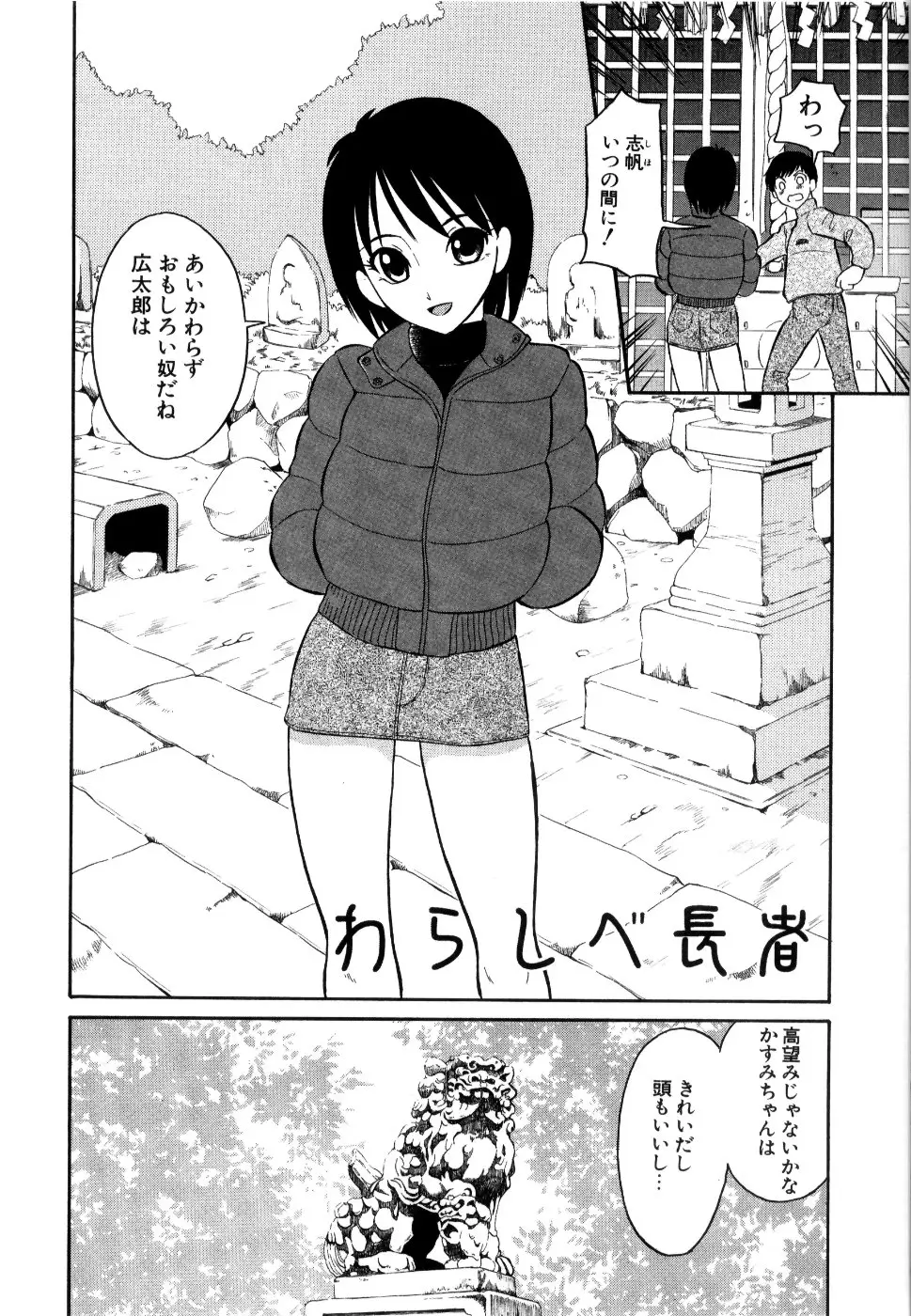 Page 211