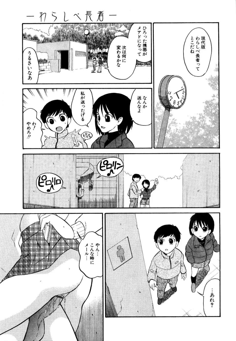 Page 214
