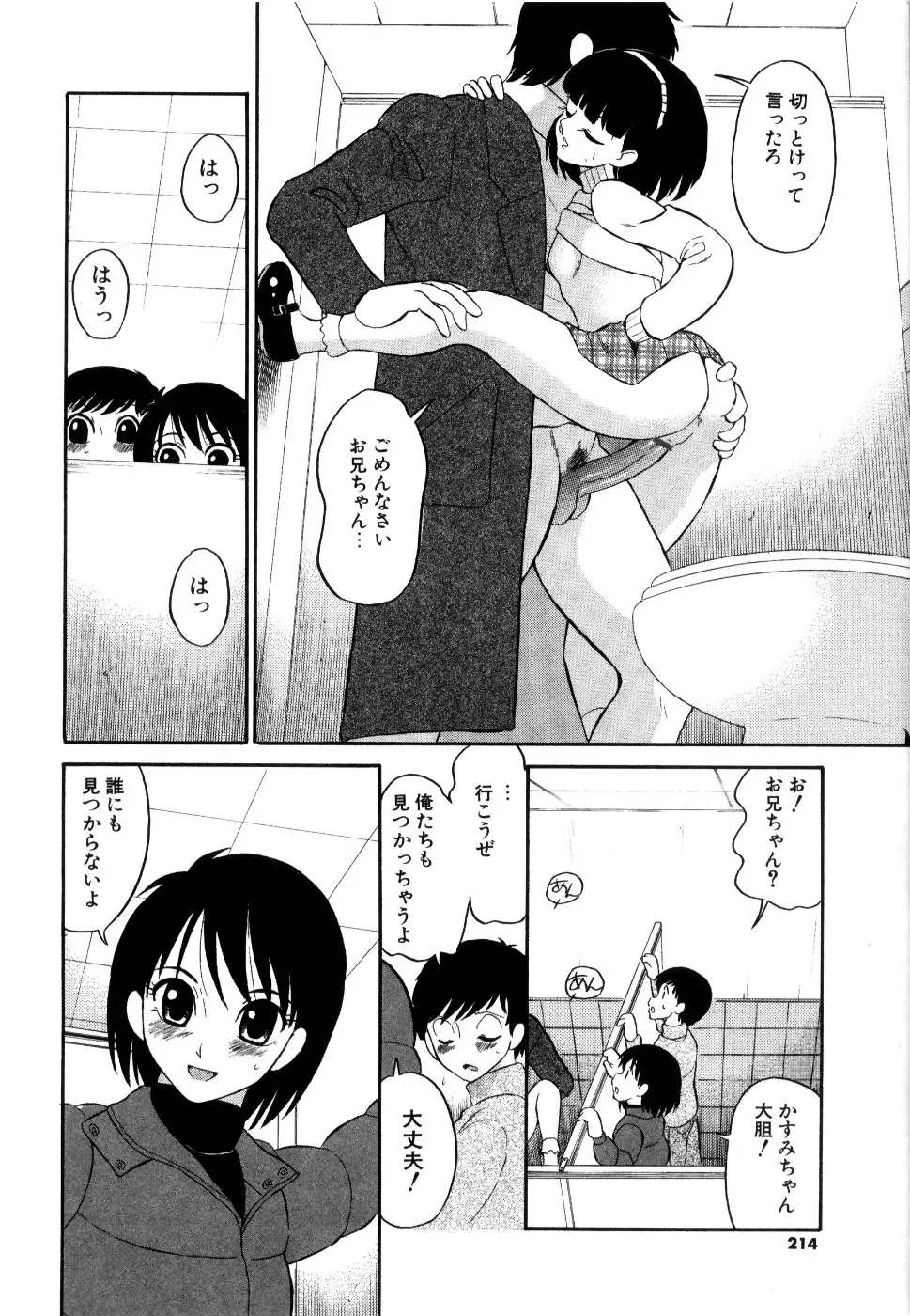 Page 215