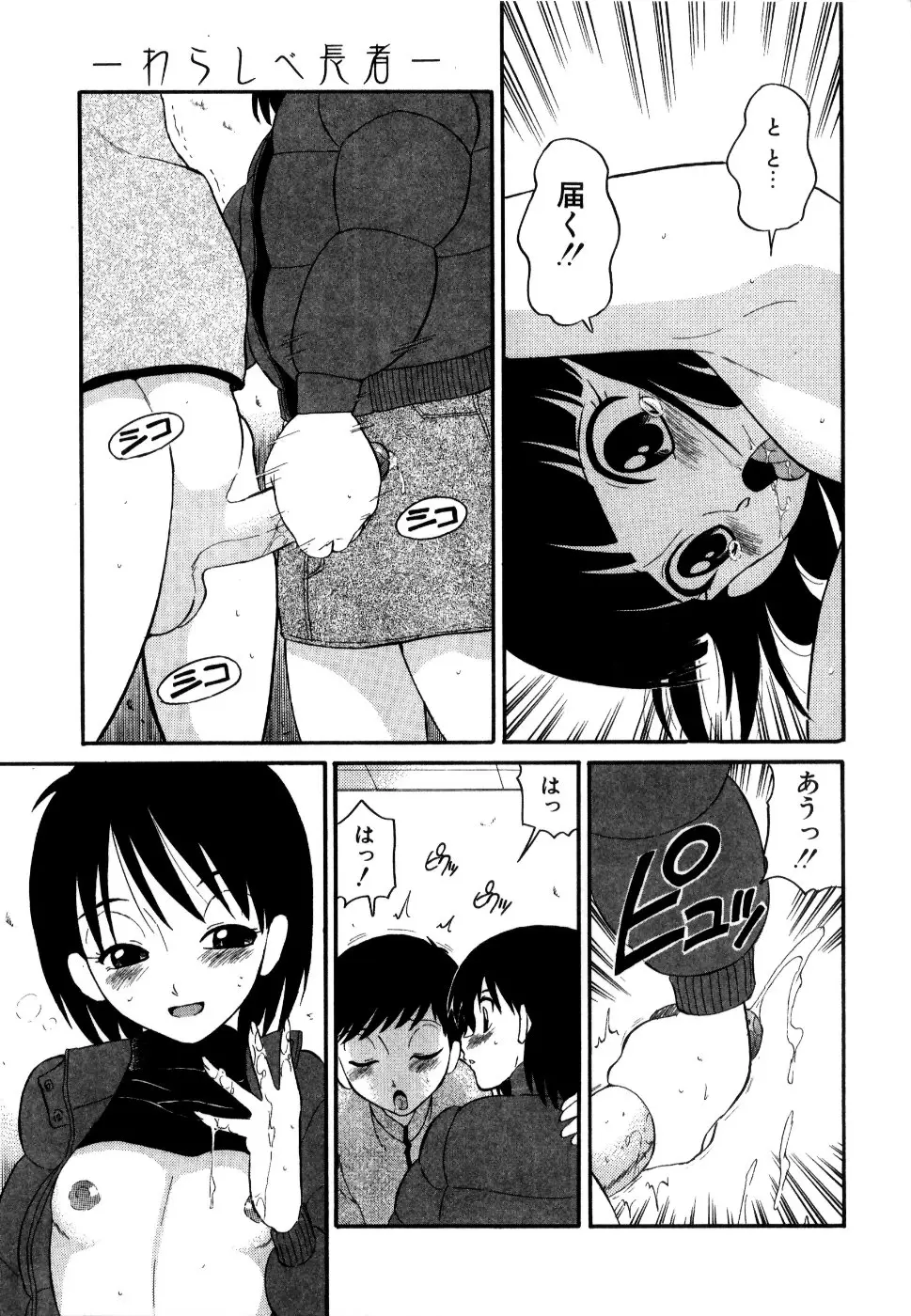 Page 222