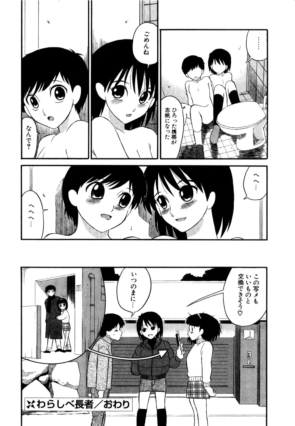 Page 229