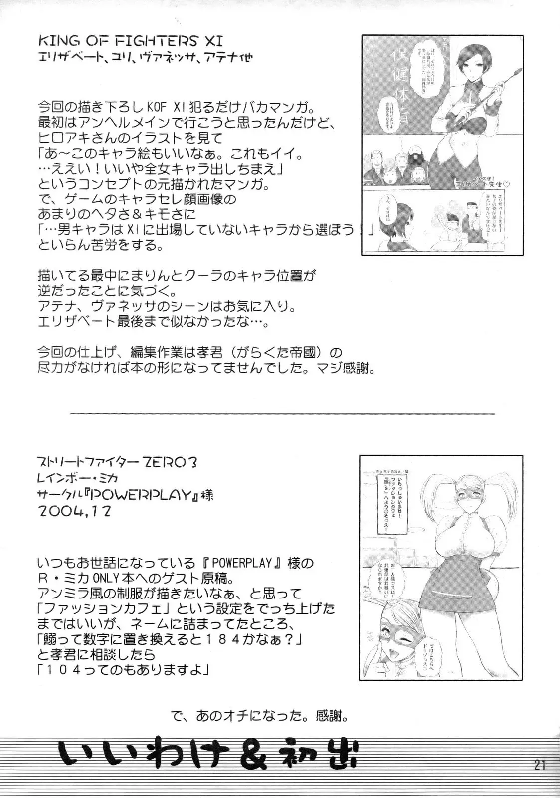 Page 22