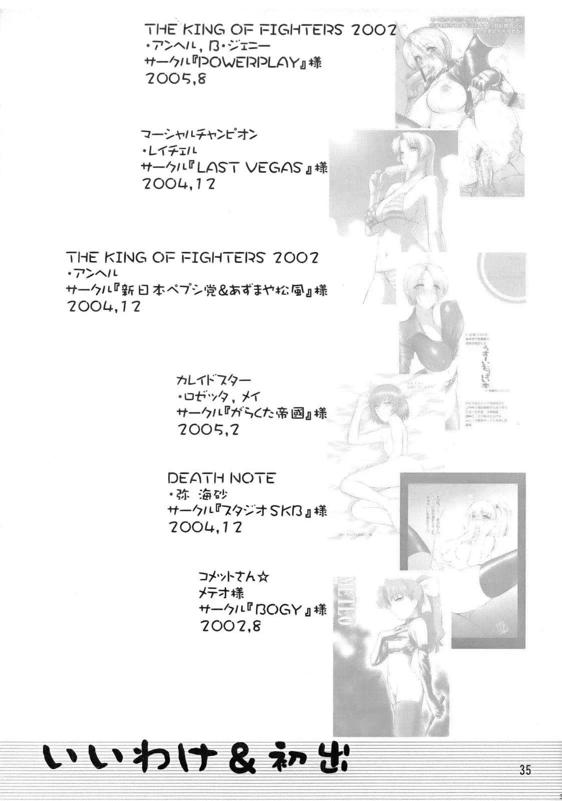 Page 36