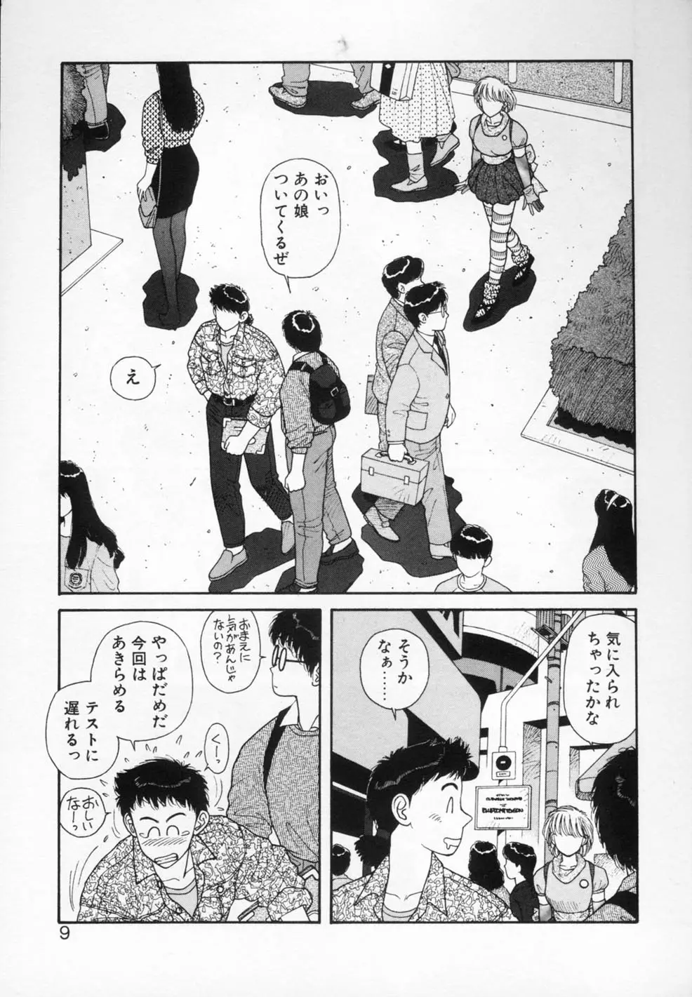 Page 9