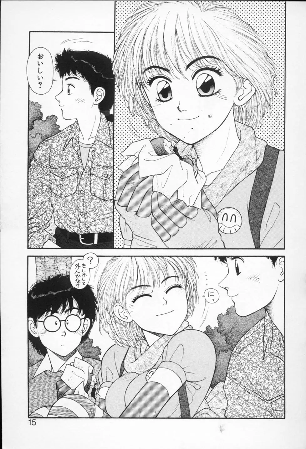 Page 15