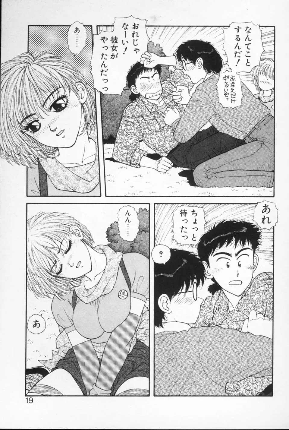 Page 19