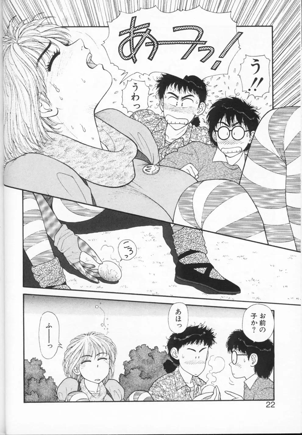 Page 22