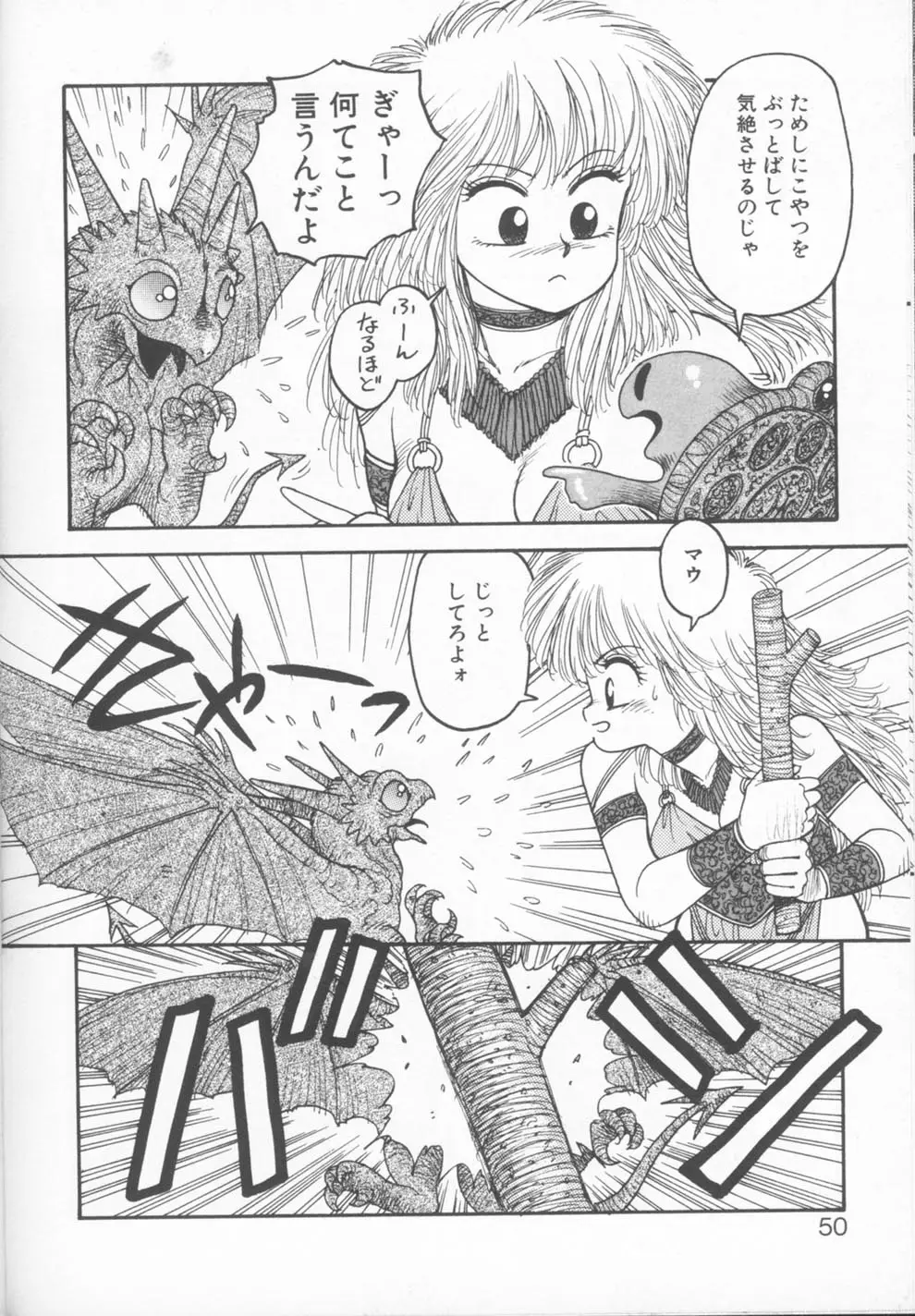 Page 50