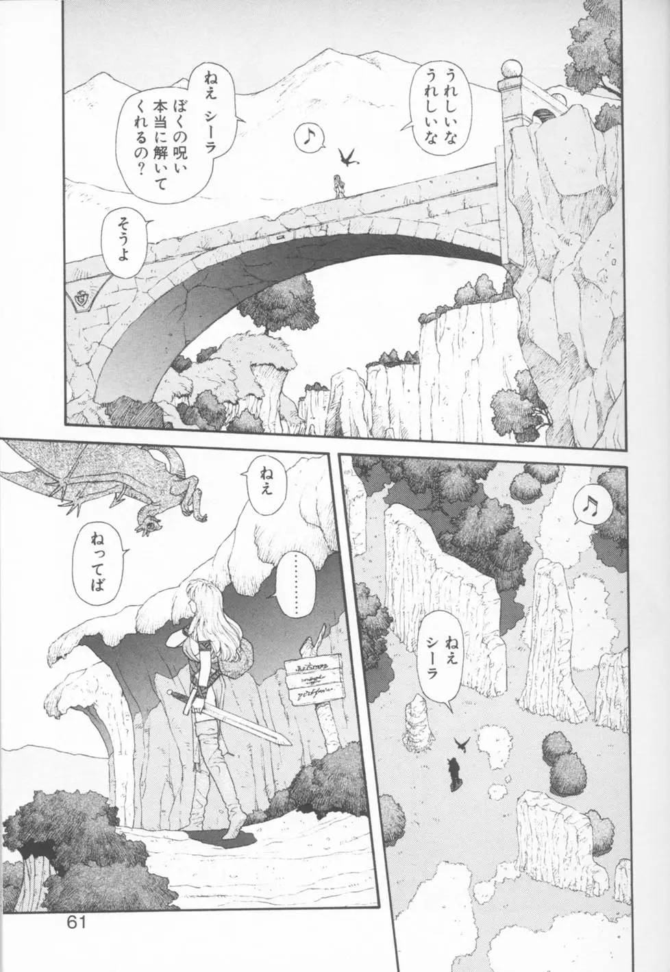 Page 61