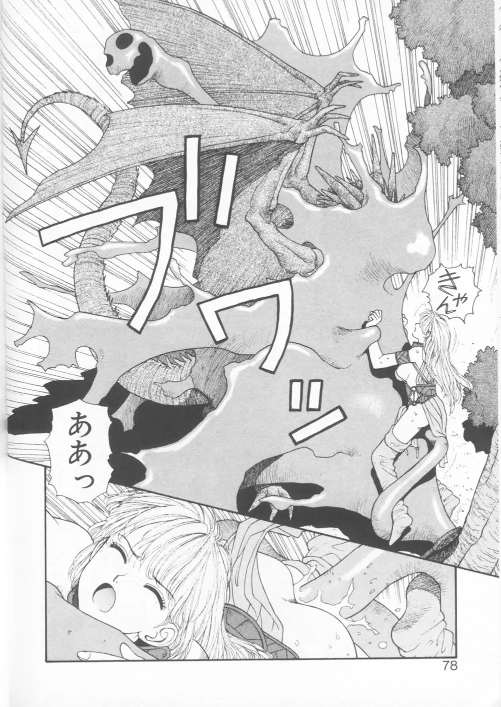 Page 78