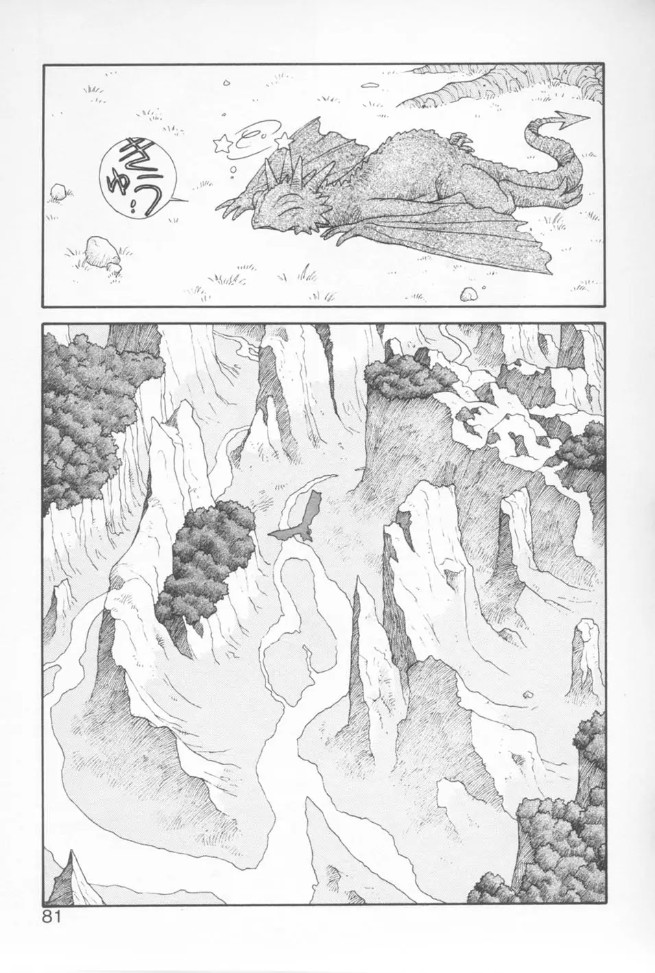 Page 81