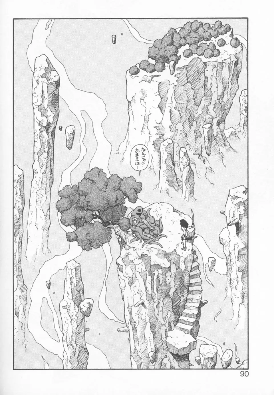 Page 90