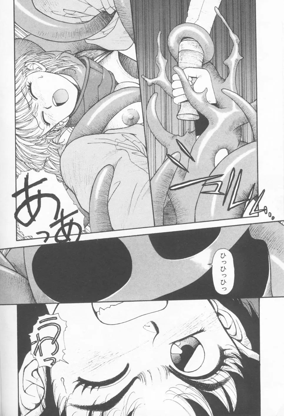 Page 94