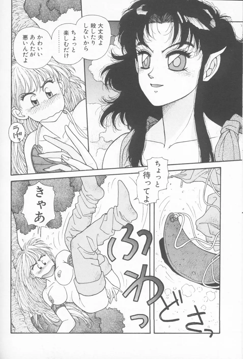 Page 108