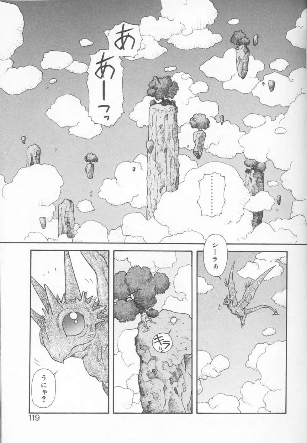 Page 119