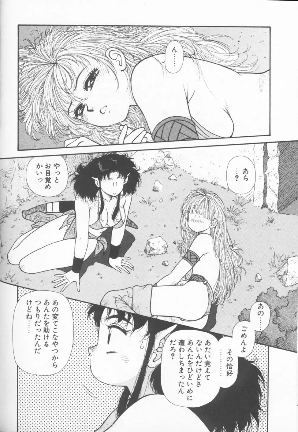 Page 122