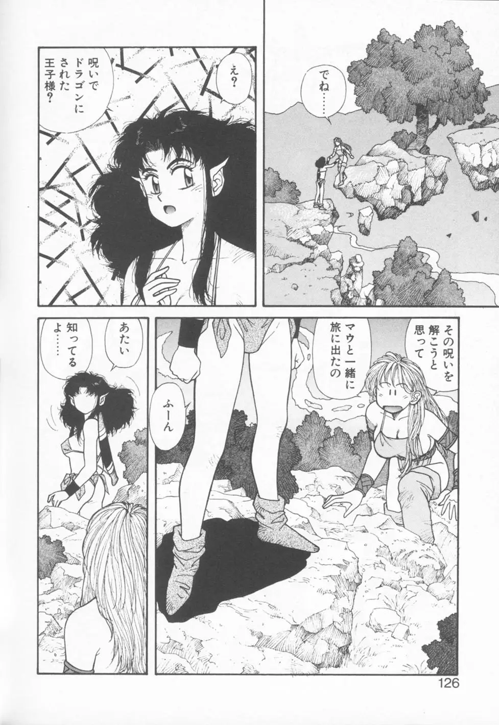 Page 126