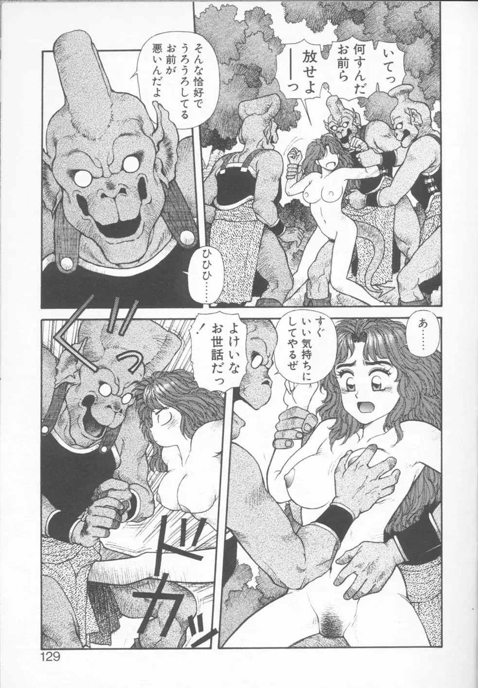 Page 129