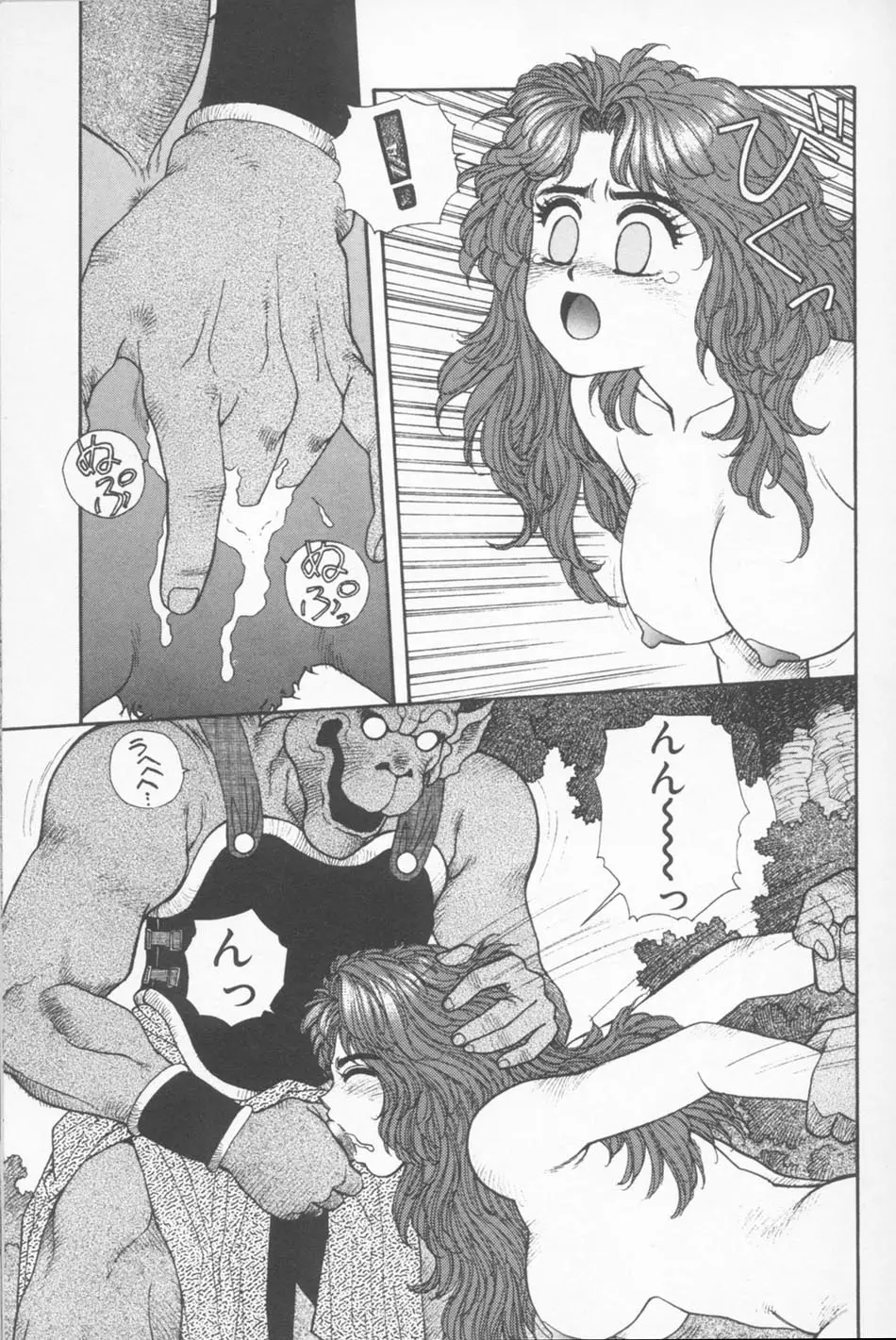 Page 131