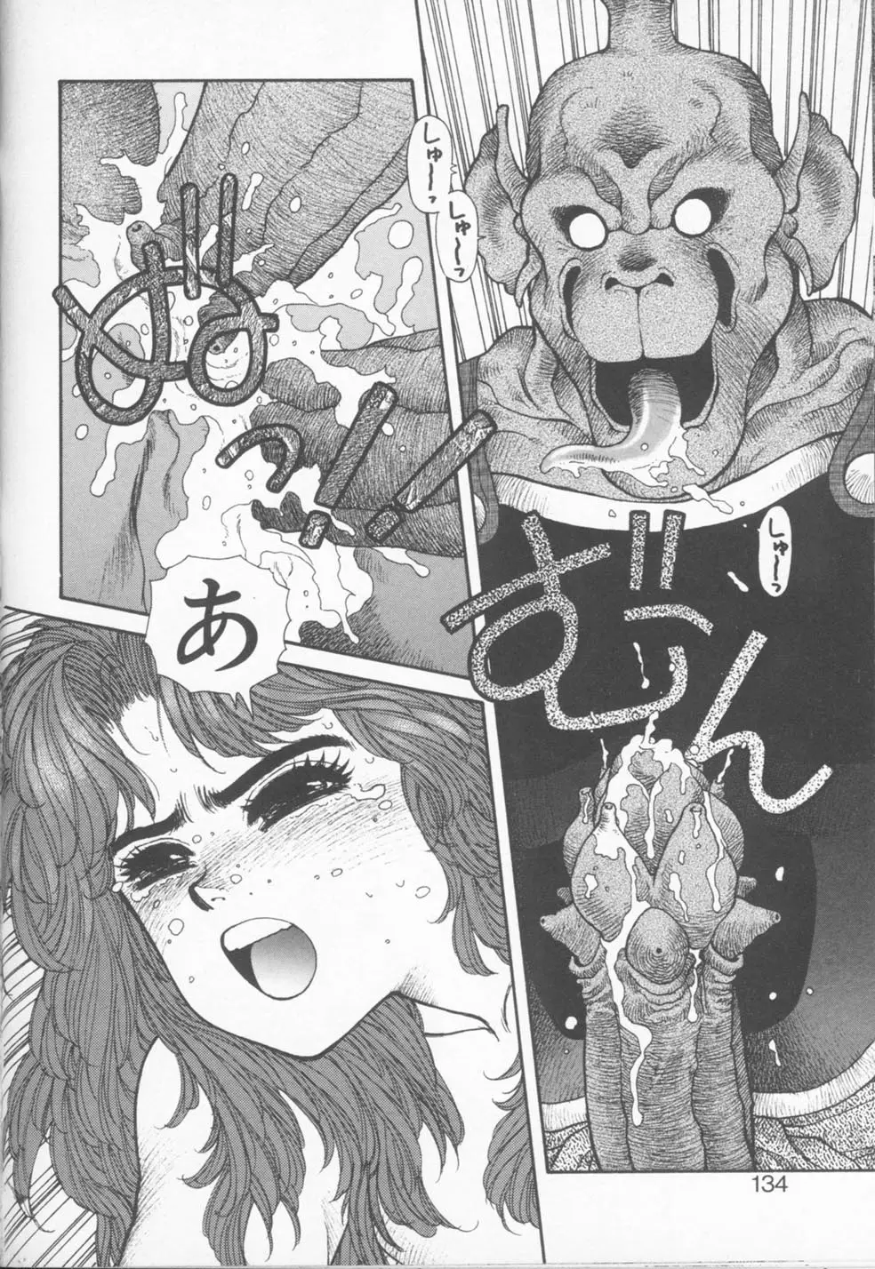 Page 134