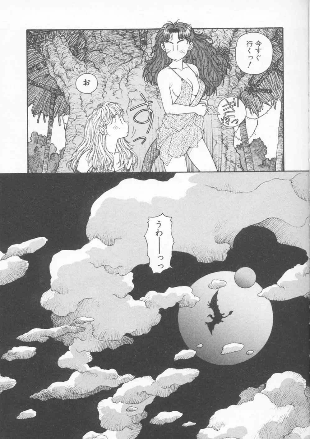 Page 141