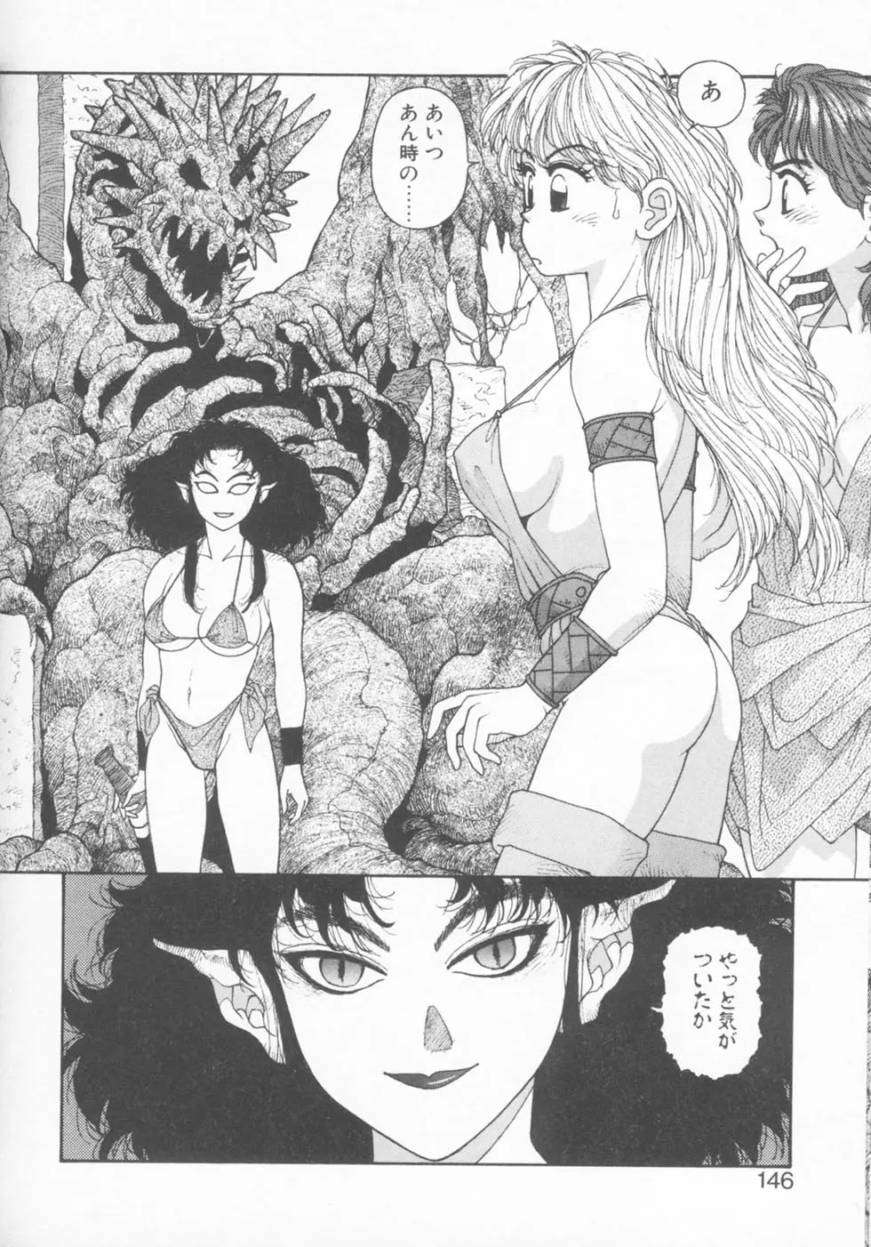 Page 146