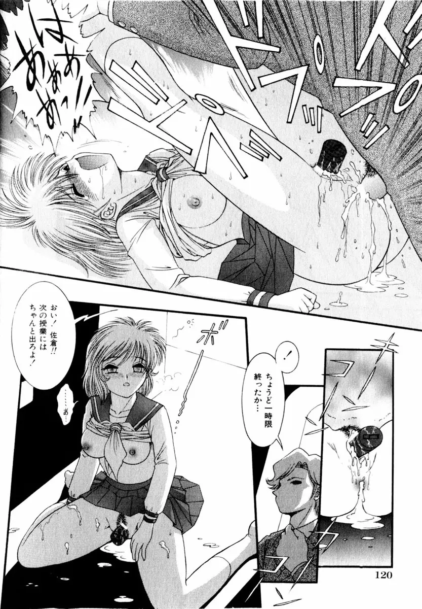Page 120