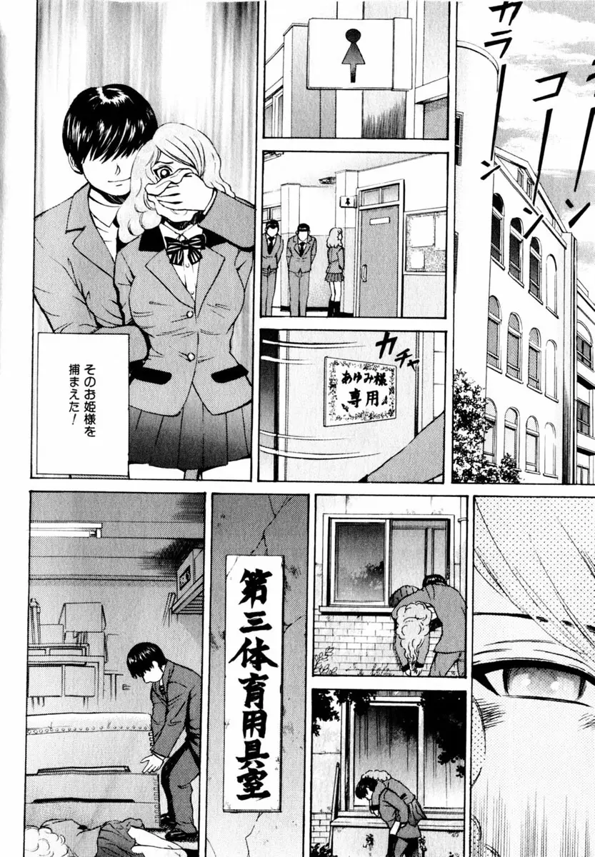 Page 142