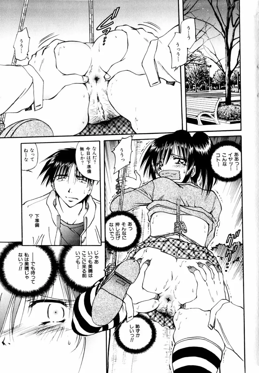 Page 157